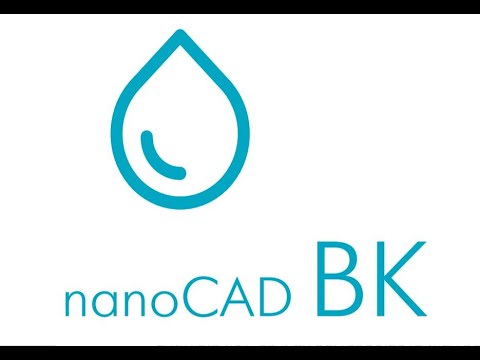 Видео: 1 nanoCAD ВК. Создание Проекта