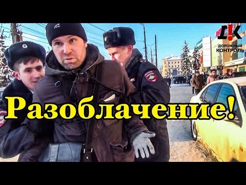 Видео: Полиция скрутила буйного дурака и посадили в клетку. Алексей Шамардин из Наш надзор посадили по 19.3
