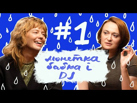 Видео: Чому так важко робити вибір? | Війна з тривожкою №1