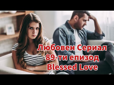 Видео: Без Комуникация! Как се Чувства?Какво Иска да Ти Каже, Сега?Какво е Общото Чувство?Ще Те Потърси ли?