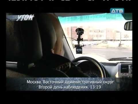 Видео: ДТВ - Угон - Honda Accord