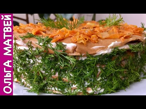 Видео: Печеночный Торт - Очень Вкусная Закуска | Liver Cake Recipe