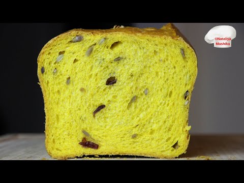 Видео: ХЛЕБ ЗОЛОТО!!! Ему нет равных!!! Он будет Вашим фаворитом!!! Тыквенный хлеб с семечками и клюквой!