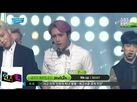 Видео: [Зверь] Мы до @ популярной песни Inkigayo 140622