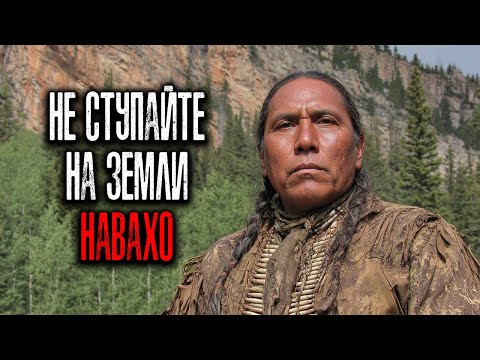Видео: НАВАХО ПРЕДУПРЕЖДАЮТ: Существа ОХОТЯТСЯ на Туристов. 5 Ужасных Историй