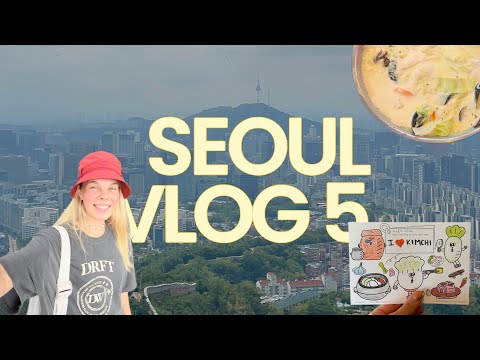 Видео: Seoul VLOG 5. Сходили на хайкинг, музей кимчи, библиотека.