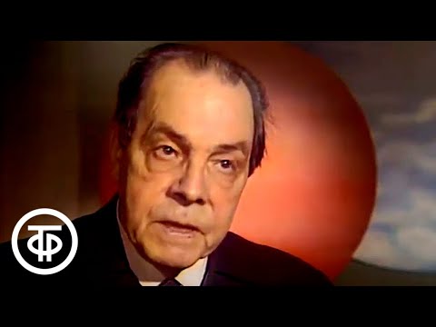 Видео: Литературные чтения. "На озере" и "Краюшка хлеба". Василь Быков (1977)