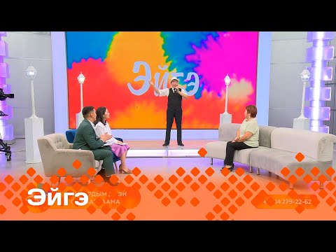 Видео: «Эйгэ»: Сааһырдым диэн санаарҕаабат, олоххо көхтөөх, араас дьарыктаах аҕам саастаах дьон (03.10.24)