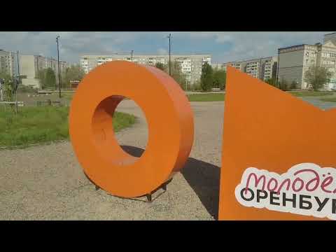 Видео: Город Новотроицк Сегодня, детские площадки часть 2.