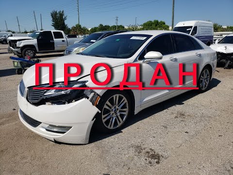 Видео: №5 LINCOLN MKZ HYBRID 2014 авто с Америки 2025г.