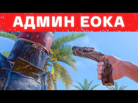 Видео: АДМИН ВНЕДРИЛСЯ В КОМАНДУ К ЧИТЕРАМ в Раст/Rust