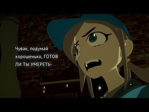 Видео: Necrobarista - Прохождение #5 | Тоскливые Настроения