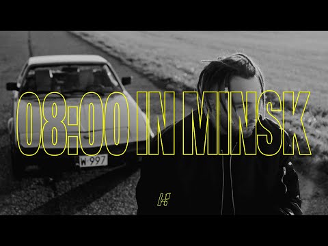 Видео: Вектор – 08:00 in Minsk