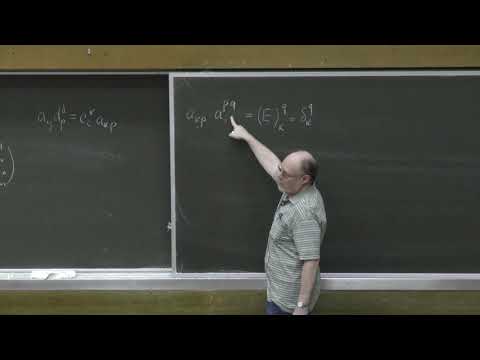 Видео: Мануйлов В. М. - Линейная алгебра и геометрия - 26. Альтернирование