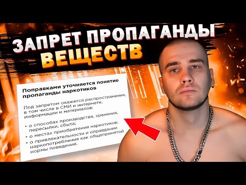 Видео: Новый ЗАКОН О ЦЕНЗУРЕ МУЗЫКИ: что изменится для артистов в 2026-м году