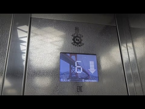 Видео: 📱ЖК Дисплей! ✨Серебристые лифты МЛМ 2019 года // ЖК "Воскресенский" (г. Уфа)