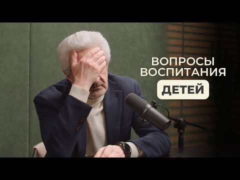 Видео: Воспитание детей младшего возраста