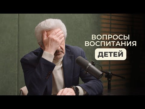 Видео: Воспитание детей младшего возраста