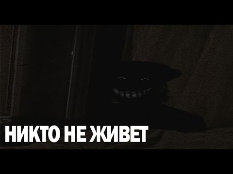 Видео: ТЕБЕ НЕ ПОМОЖЕТ. Страшные. Мистические. Творческие истории. Хоррор