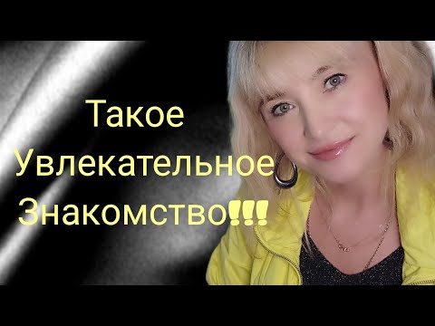 Видео: УВЛЕКАТЕЛЬНОЕ ЗНАКОМСТВО!!! 🔥ШИКАРНЫЕ АРОМАТЫ, ШИКАРНОЕ ИСПОЛНЕНИЕ!!! 🔥