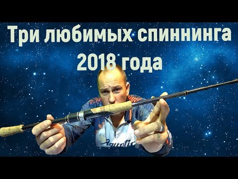Видео: Обзор спиннинга Crazy Fish Perfect Jig, Tsurinoya Pro Flex II S702М, Graphiteleader Tiro Nuovo 792ML