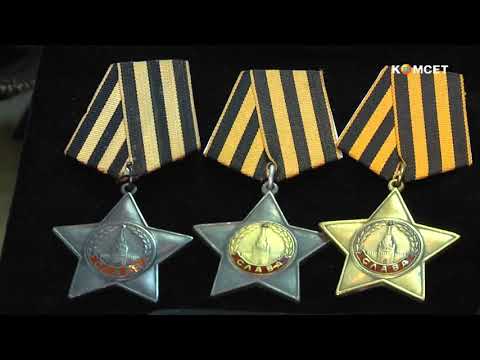 Видео: Ордена славы