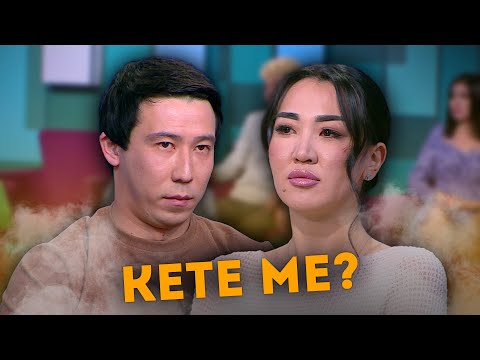 Видео: Данияр Айдана үшін жобадан кете ме?