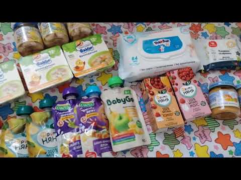 Видео: Закупка для ребёнка "Детский мир" 💕 нам дали место в саду 😸
