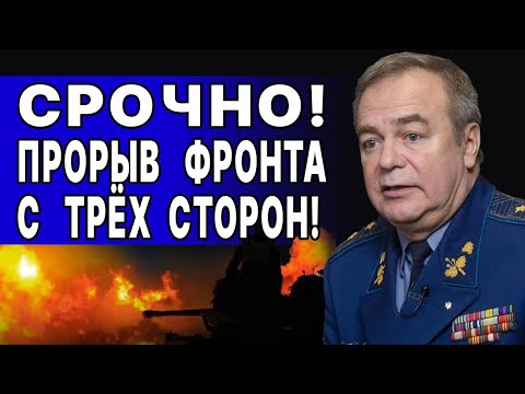 Видео: ПРЯМО СЕЙЧАС! БОЙ В ЦЕНТРЕ ПОКРОВСКА! ГЕНЕРАЛ РУБАНУЛ ВСЮ ПРАВДУ! РОМАНЕНКО