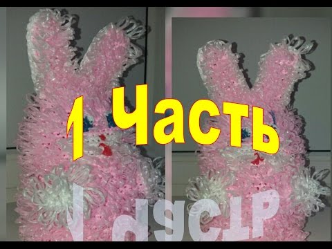 Видео: Мочалка Зайчик крючком. Часть 1 (видеоурок, мастеркласс), подробное описание!!!