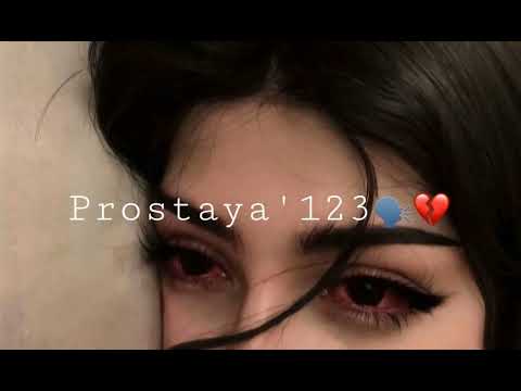 Видео: Цыганская песня 2025 Где справедливость