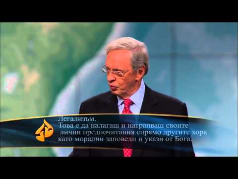 Видео: Силата на духът на разпознаване - д-р Чарлз Стенли