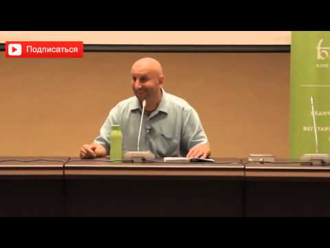 Видео: Поведение на стадии знакомства. Сатья дас.