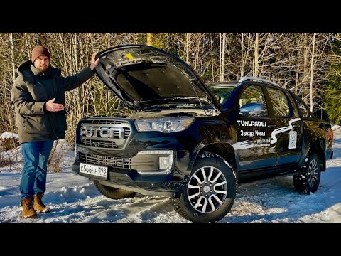 Видео: Foton Tunland: лучший пикап за 2,7 млн? Тест и обзор Фотон Тунланд
