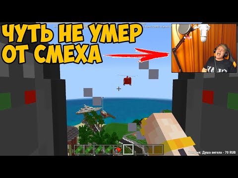 Видео: ПЯТЁРКА 10 ЧАСОВ УМИРАЕТ ОТ СМЕХА (НЕ КЛИКБЕЙТ) ЧАСТЬ №1 [Смешные моменты с Пятёркой] #26