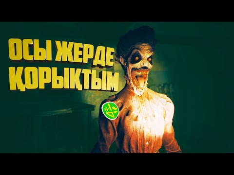 Видео: Мектептегі қорқынышты апай (horror) | Pieces of Me