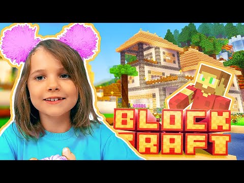 Видео: Строим дом в Block Craft 3D