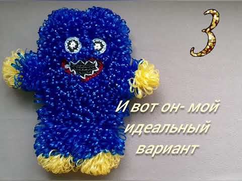 Видео: Обзор мочалки-игрушки хаги-ваги.доступен подробный мк