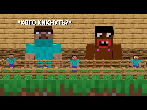 Видео: Майнкрафт, но мои друзья РЕШАЮТ кто получит $$