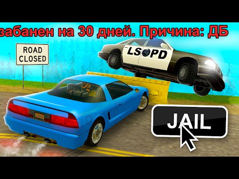 Видео: ОН НЕ ЗНАЛ, ЧТО Я АДМИН... (2 ЧАСТЬ) GTA SAMP