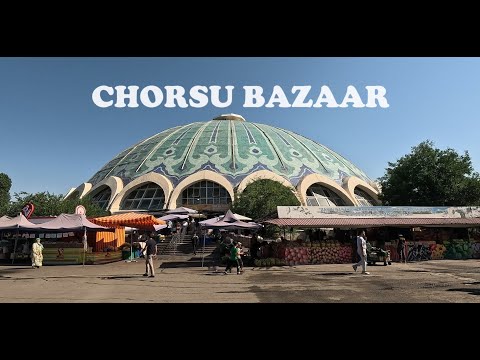 Видео: CHORSU BAZAAR, TASHKENT / РЫНОК ЧОРСУ, ТАШКЕНТ