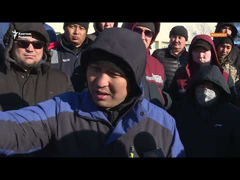 Видео: Мұнайлы Маңғыстаудағы жұмыссыз бен жұмысшы мұңы