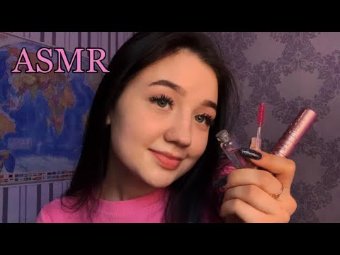 Видео: АСМР Сделаю твои реснички 👀| ASMR I will make your eyelashes 👀💓