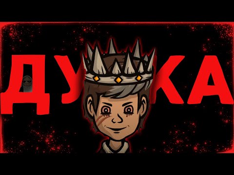 Видео: О чём была Creepy Tale 2 | Жуткая история 2