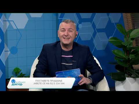 Видео: Добриот доктор 16.05.2025- Гостин- д-р Владимир Ристовски кардиолог во ГОБ “8 Септември”