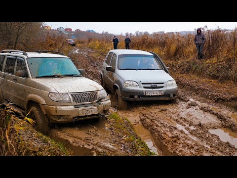 Видео: NIVA CHEVROLET против УАЗ ПАТРИОТ! Разрыв шаблонов по проходимости на бездорожье