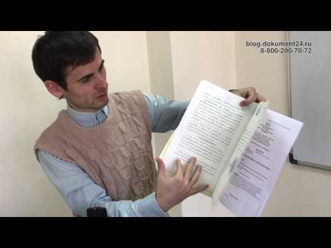 Видео: Где и как составить доверенность за границей