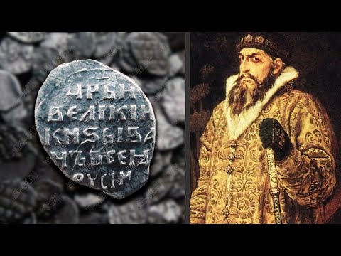 Видео: МОНЕТЫ / ЧЕШУЙКИ - ЧЕШУЯ ОТ ДМИТРИЯ ДОНСКОГО ДО ПЕТРА 1