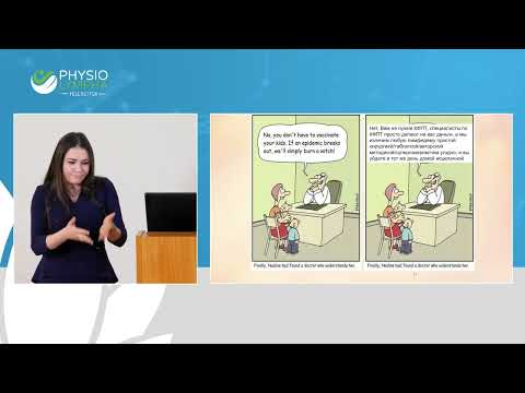 Видео: A. B. Ровная, E. C. Николаева - Профилактика и лечение лимфедемы