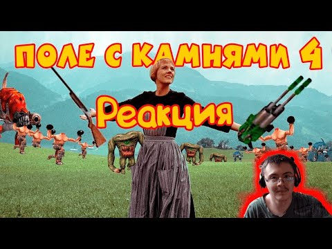 Видео: Dragfessik Смотрит - САМЫЙ ЛУЧШИЙ ОБЗОР SERIOUS SAM 4